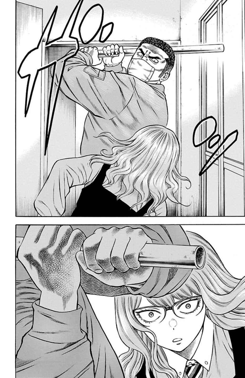 Page 6 Chapter 93 Chikin - Drop Zenya no Monogatari
