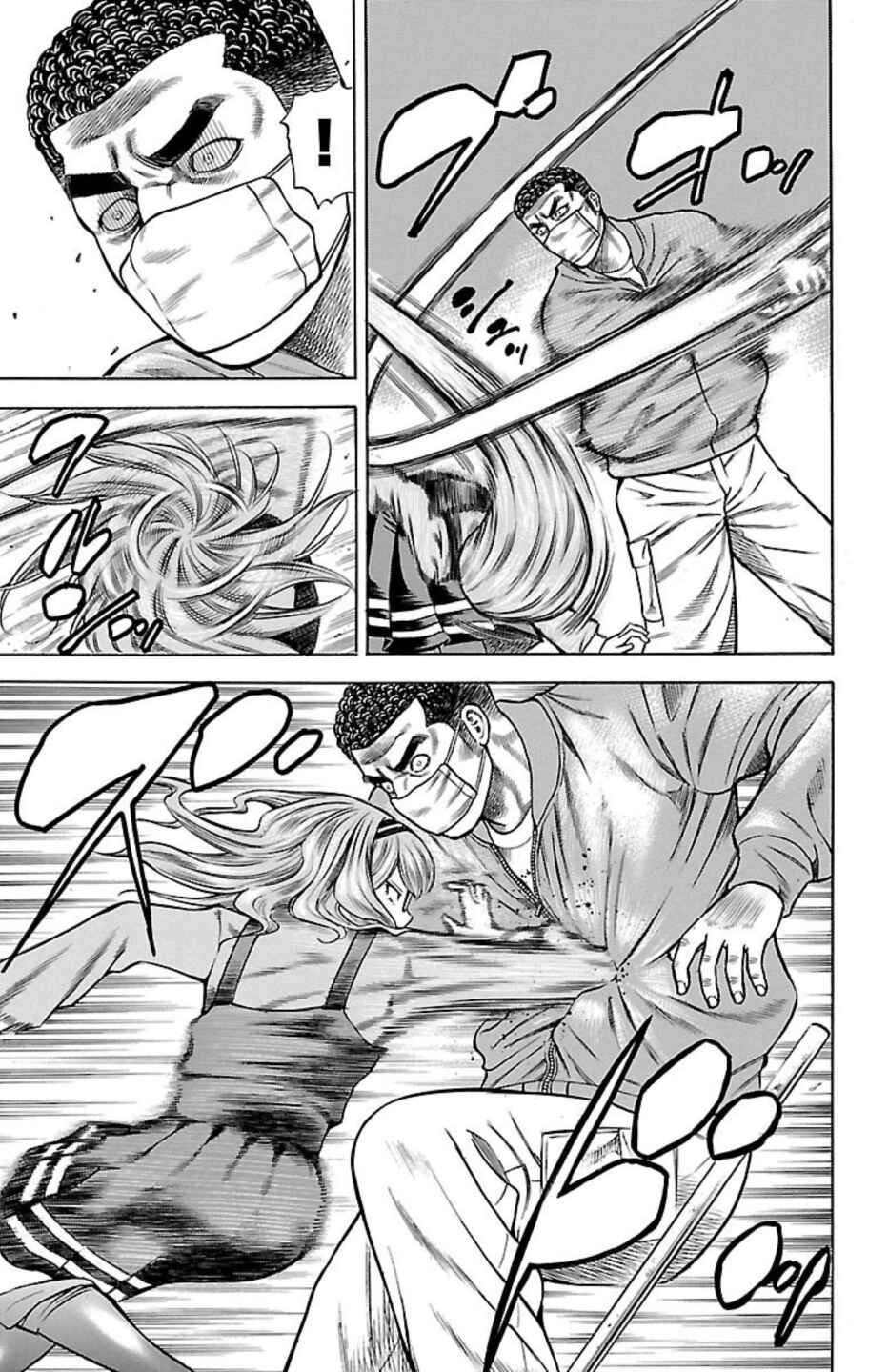Page 7 Chapter 93 Chikin - Drop Zenya no Monogatari