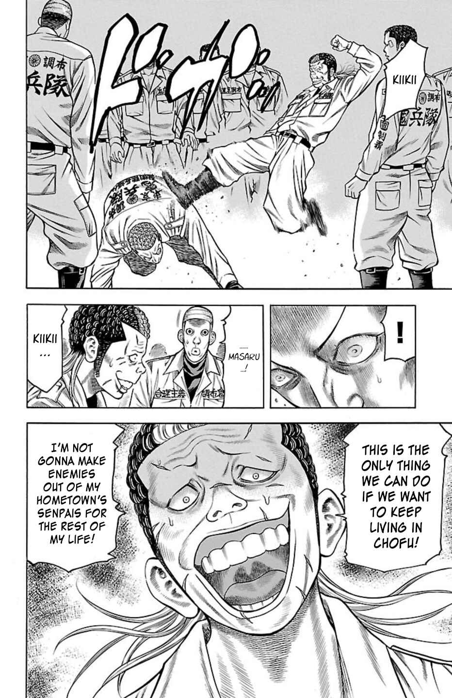 Page 11 Chapter 78 Chikin - Drop Zenya no Monogatari
