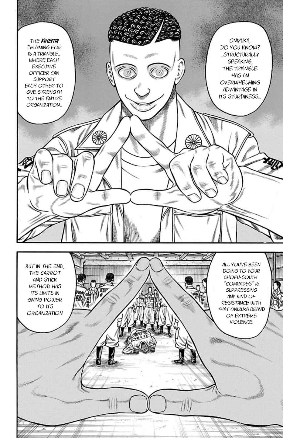 Page 13 Chapter 78 Chikin - Drop Zenya no Monogatari