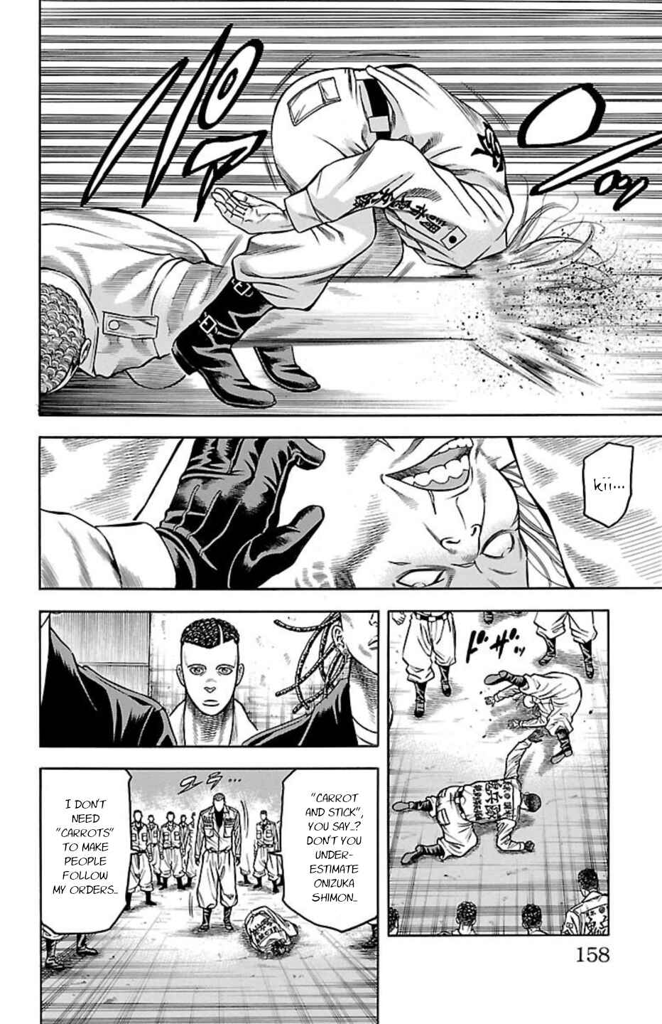 Page 15 Chapter 78 Chikin - Drop Zenya no Monogatari