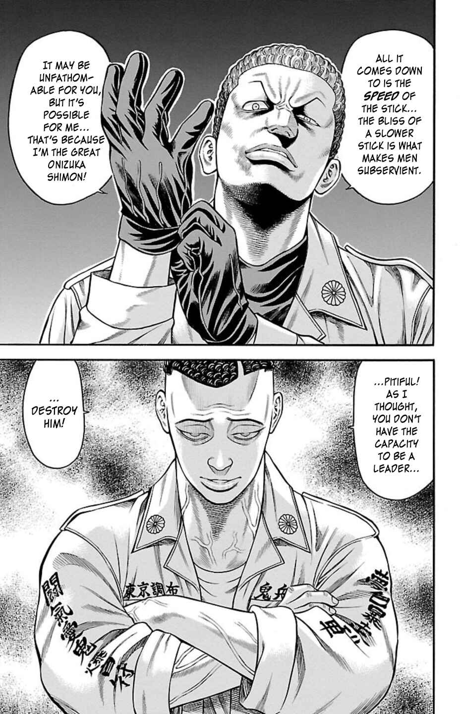 Page 16 Chapter 78 Chikin - Drop Zenya no Monogatari