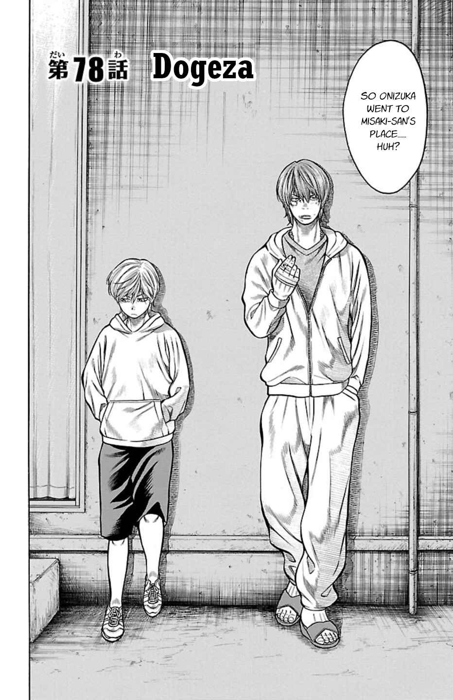 Page 2 Chapter 78 Chikin - Drop Zenya no Monogatari