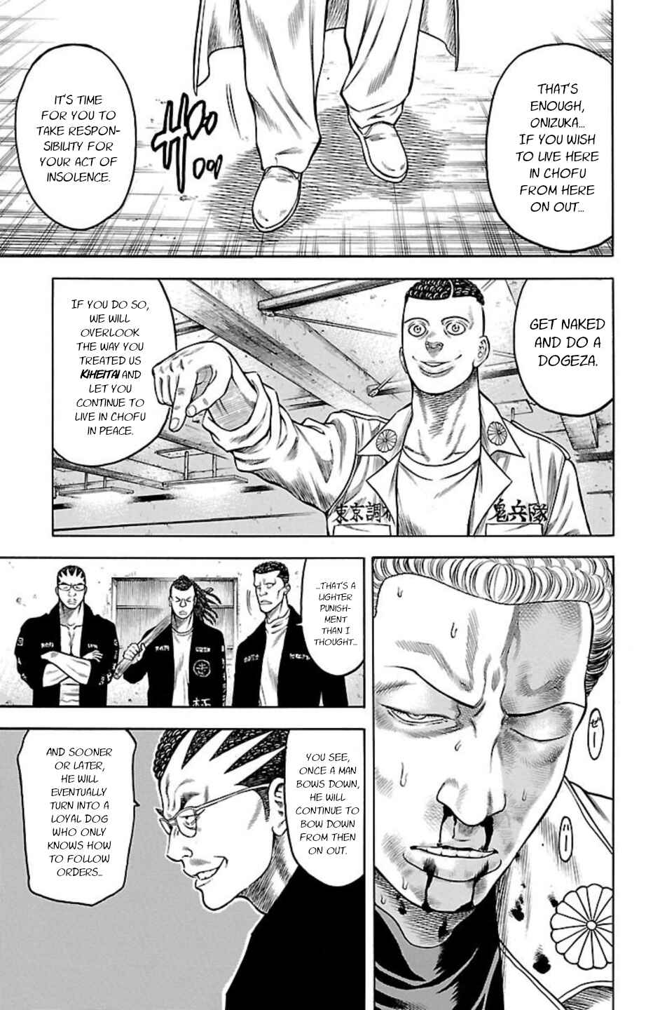 Page 20 Chapter 78 Chikin - Drop Zenya no Monogatari