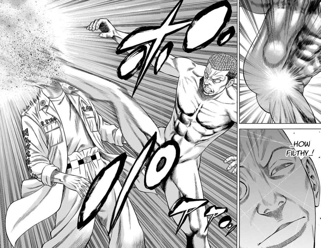 Page 25 Chapter 78 Chikin - Drop Zenya no Monogatari