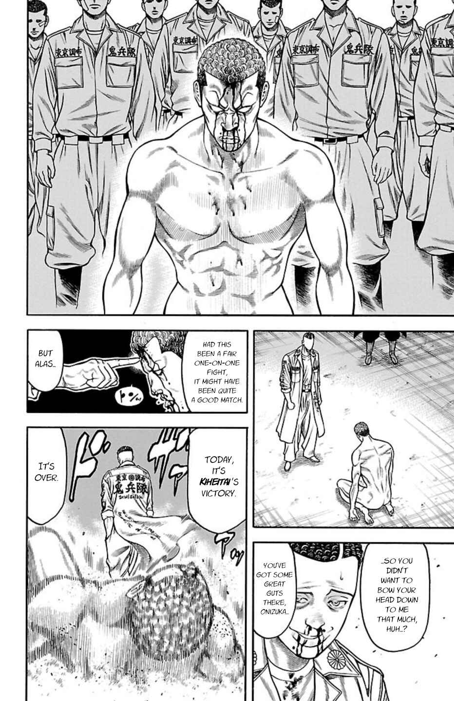 Page 30 Chapter 78 Chikin - Drop Zenya no Monogatari