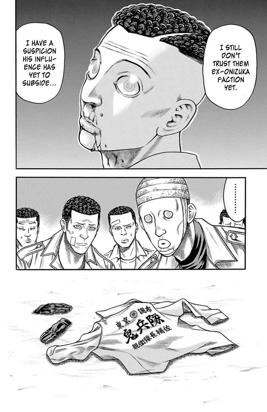 Page 32 Chapter 78 Chikin - Drop Zenya no Monogatari