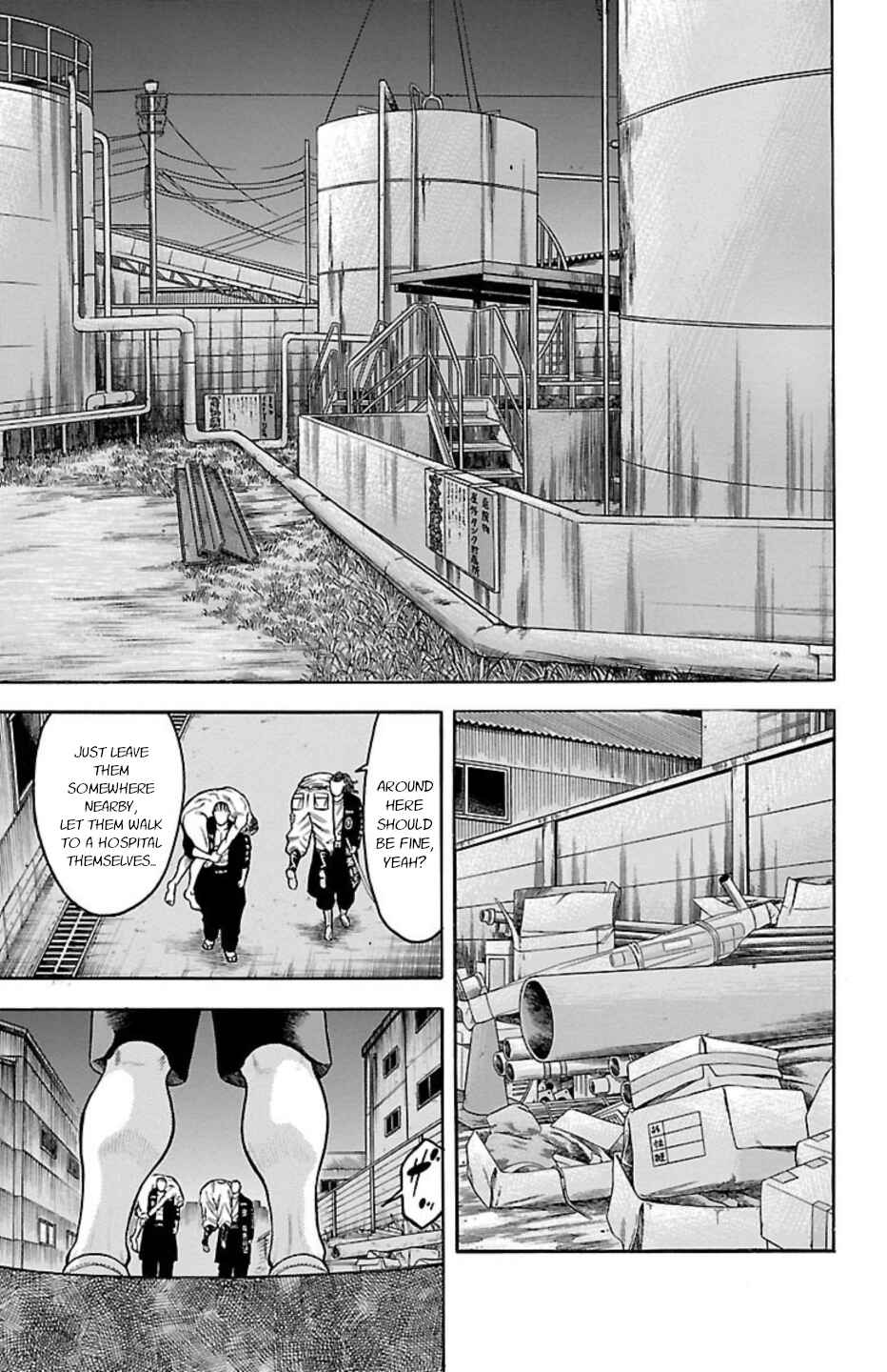 Page 33 Chapter 78 Chikin - Drop Zenya no Monogatari