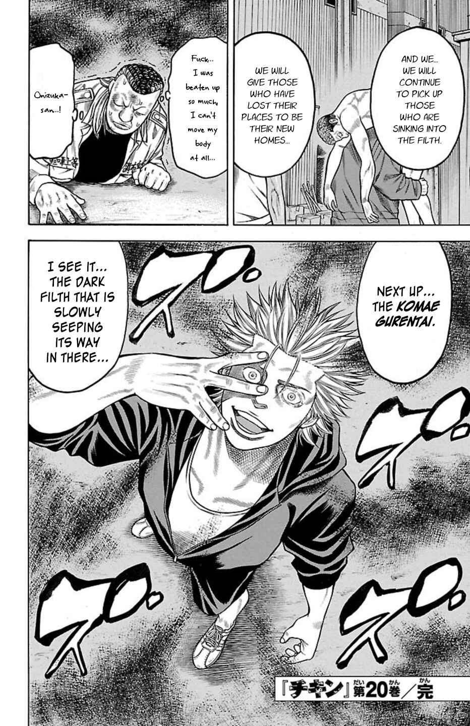 Page 43 Chapter 78 Chikin - Drop Zenya no Monogatari