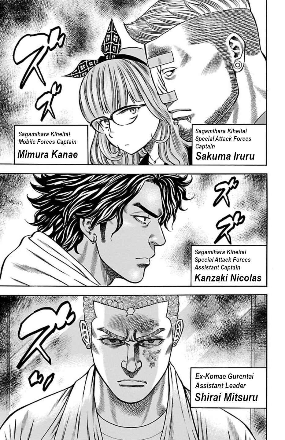 Page 18 Chapter 101 Chikin - Drop Zenya no Monogatari