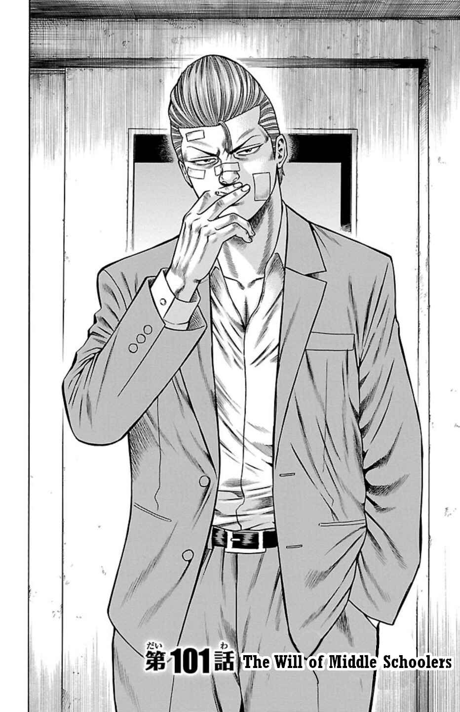 Page 2 Chapter 101 Chikin - Drop Zenya no Monogatari