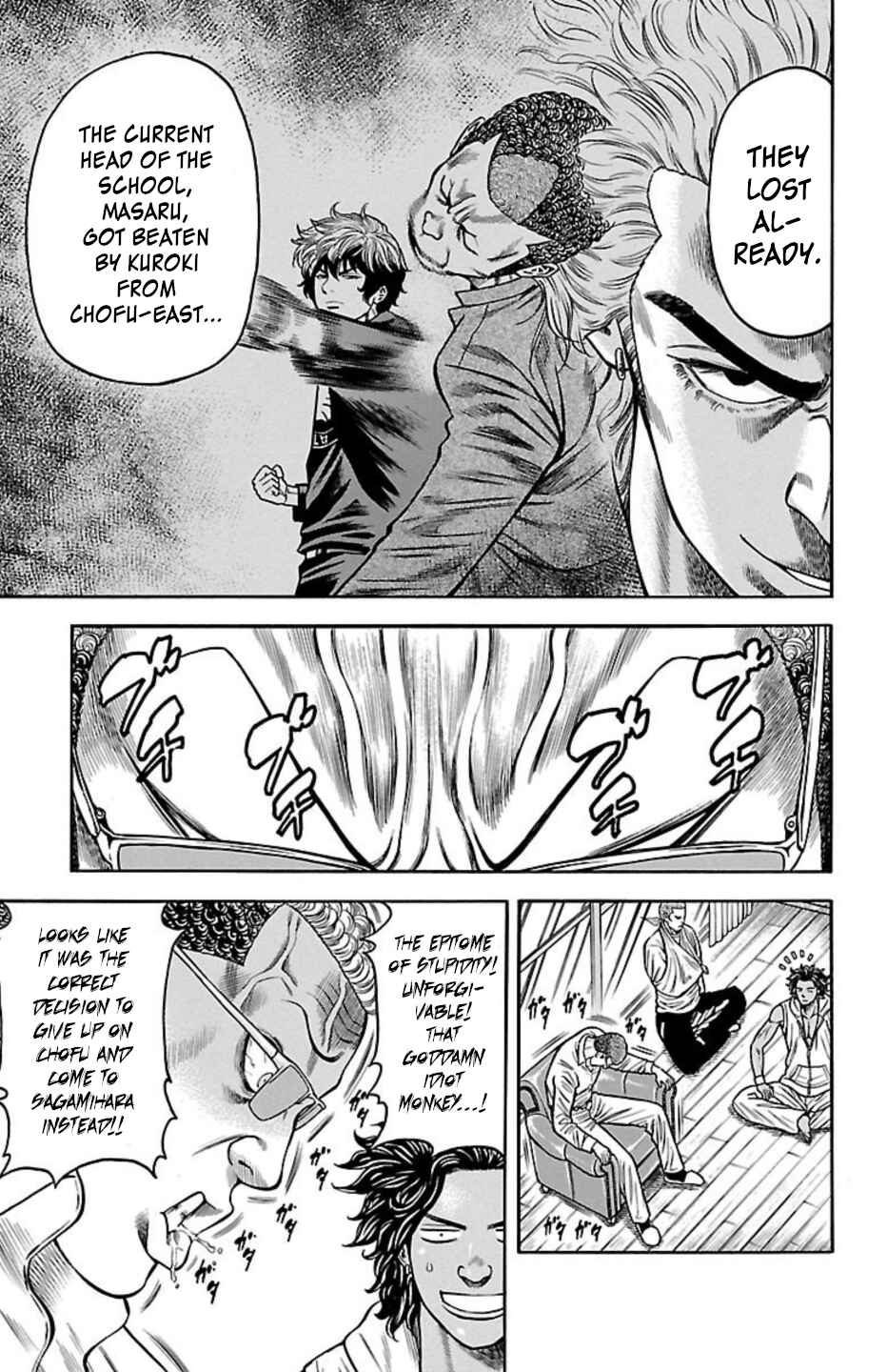 Page 24 Chapter 101 Chikin - Drop Zenya no Monogatari