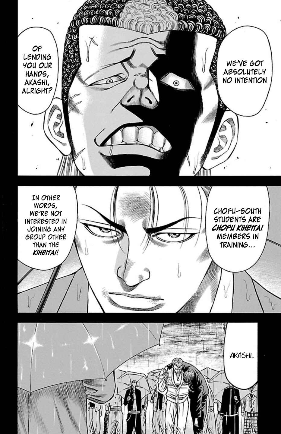 Page 11 Chapter 107 Chikin - Drop Zenya no Monogatari
