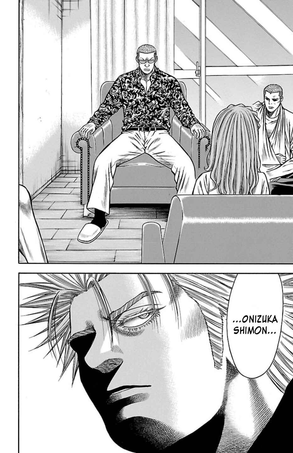 Page 17 Chapter 107 Chikin - Drop Zenya no Monogatari