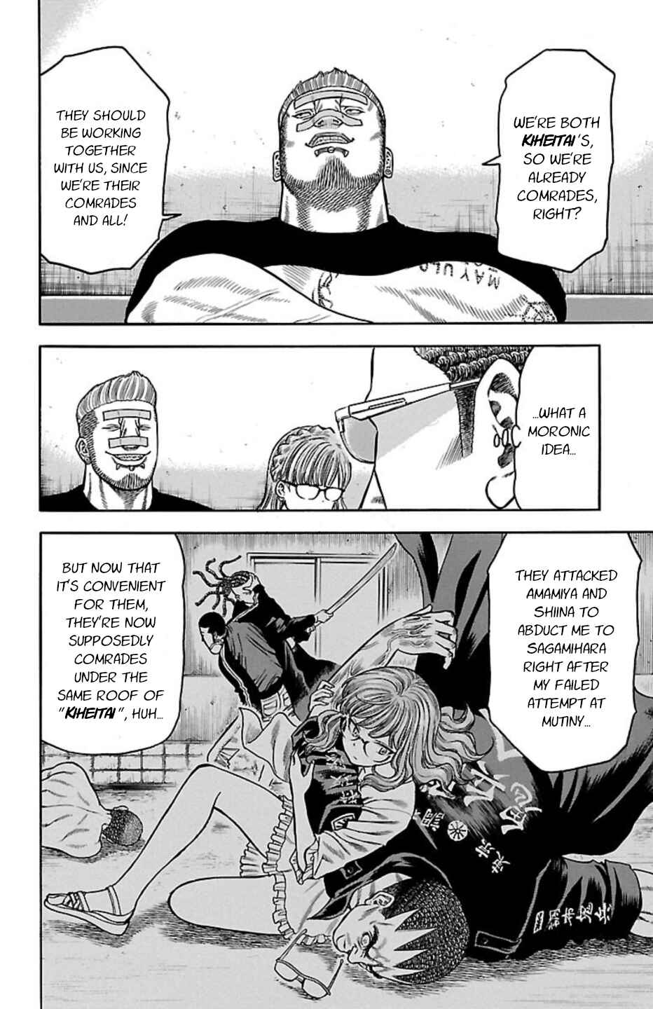 Page 21 Chapter 107 Chikin - Drop Zenya no Monogatari
