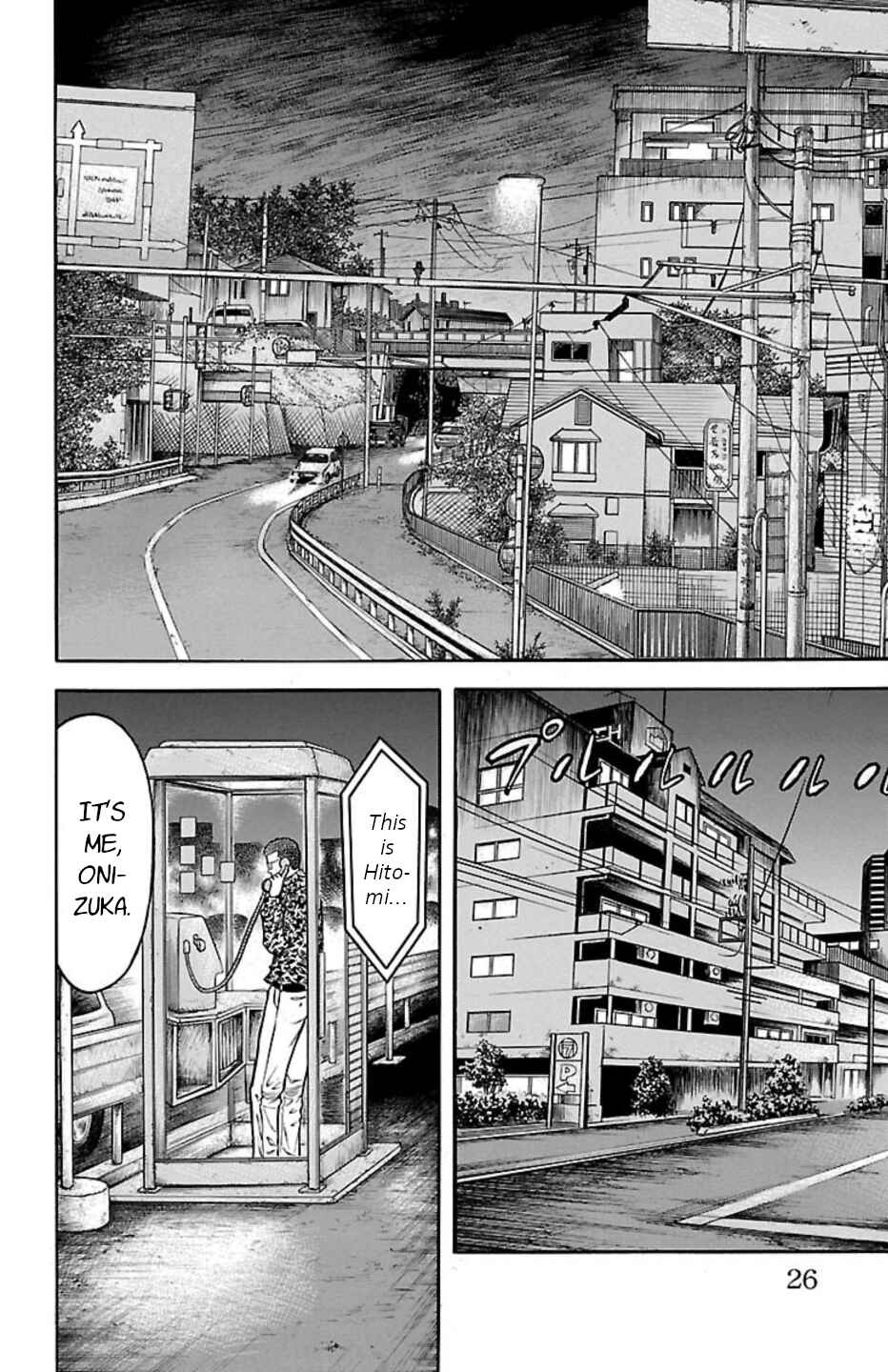 Page 23 Chapter 107 Chikin - Drop Zenya no Monogatari