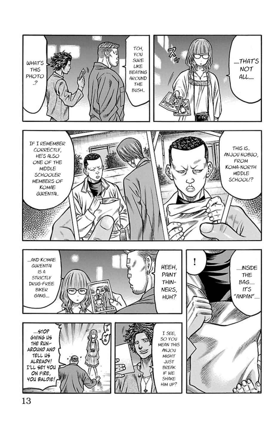 Page 11 Chapter 71 Chikin - Drop Zenya no Monogatari