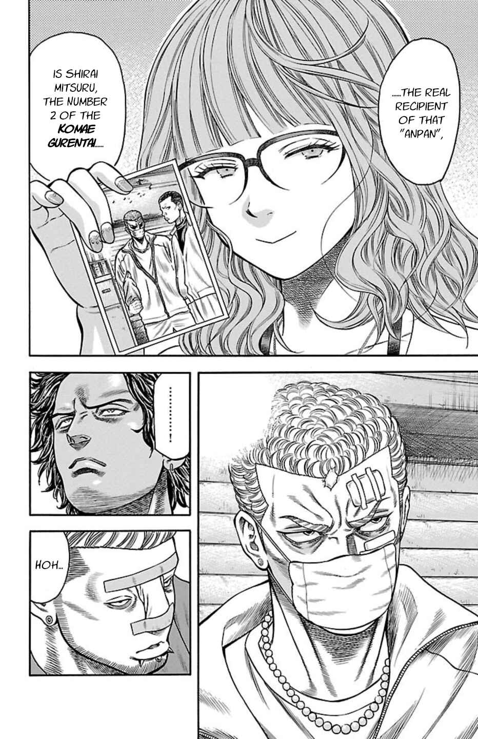 Page 12 Chapter 71 Chikin - Drop Zenya no Monogatari