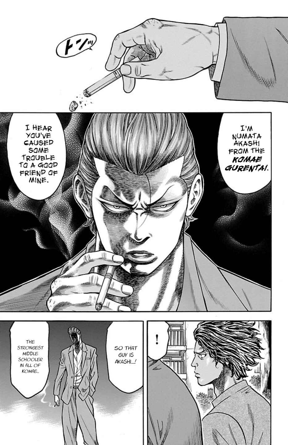 Page 18 Chapter 71 Chikin - Drop Zenya no Monogatari