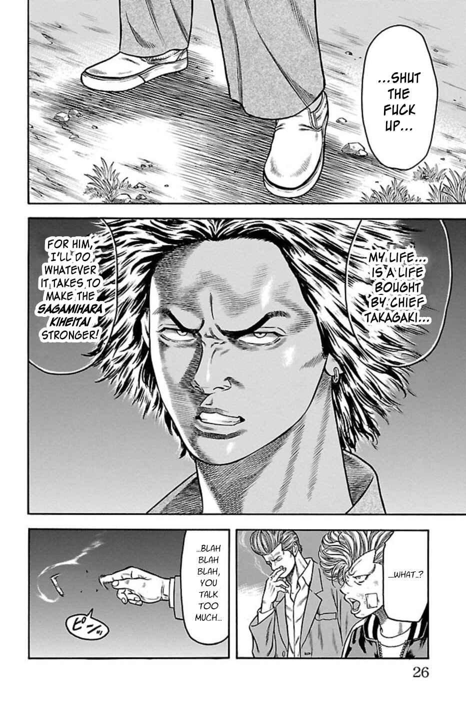 Page 23 Chapter 71 Chikin - Drop Zenya no Monogatari