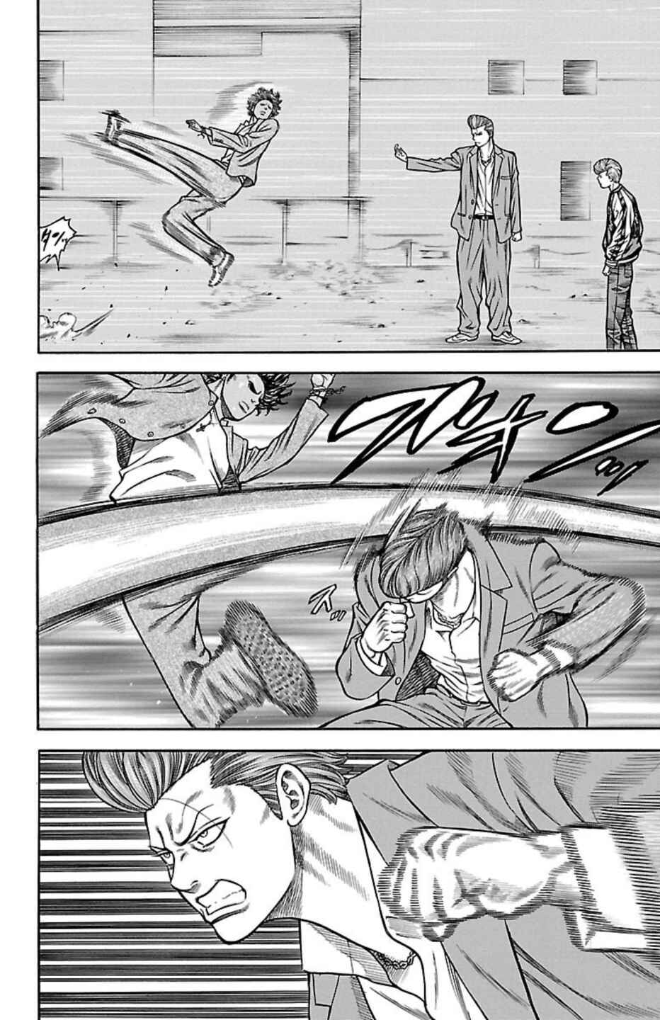 Page 25 Chapter 71 Chikin - Drop Zenya no Monogatari