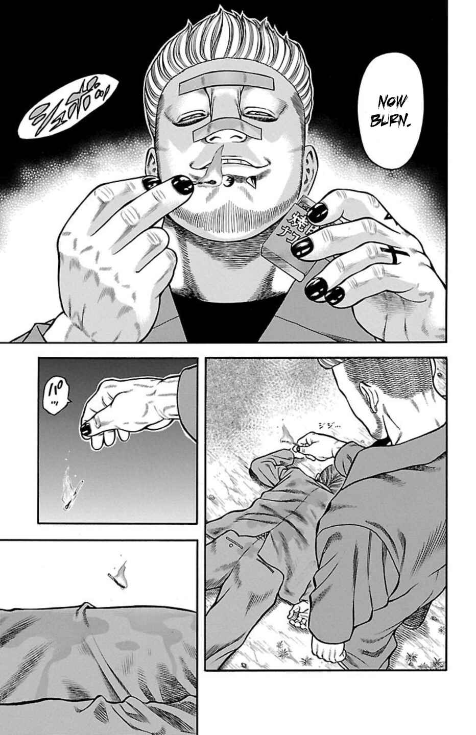 Page 41 Chapter 71 Chikin - Drop Zenya no Monogatari