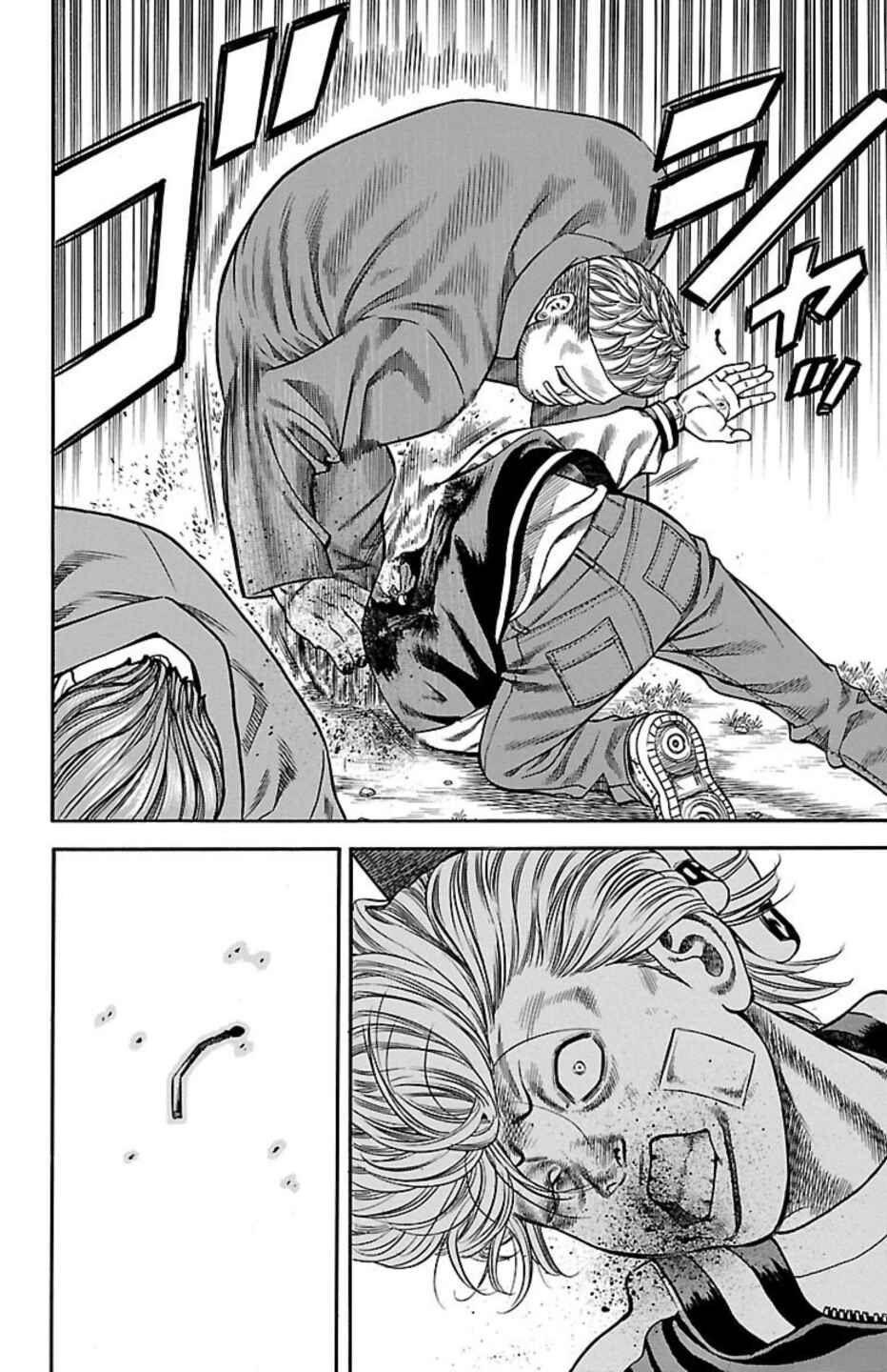 Page 44 Chapter 71 Chikin - Drop Zenya no Monogatari