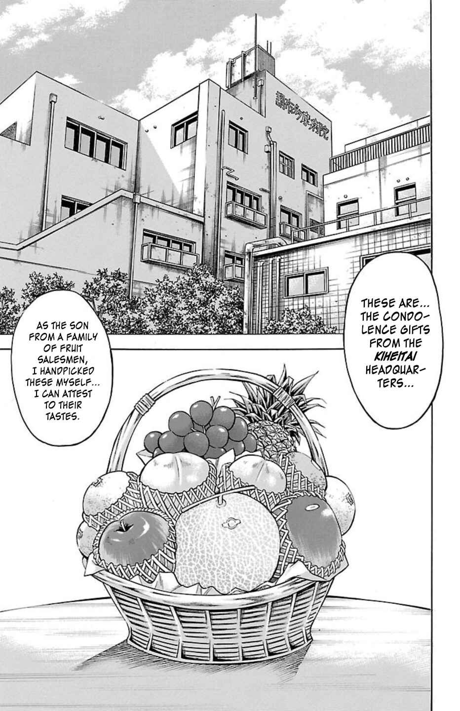 Page 12 Chapter 84 Chikin - Drop Zenya no Monogatari