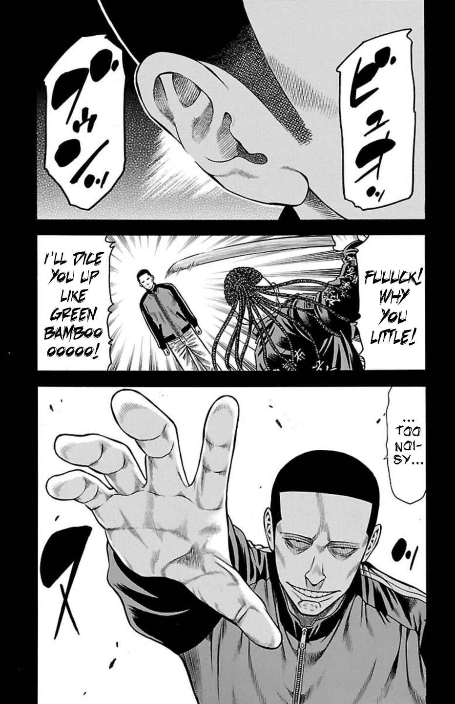 Page 20 Chapter 84 Chikin - Drop Zenya no Monogatari