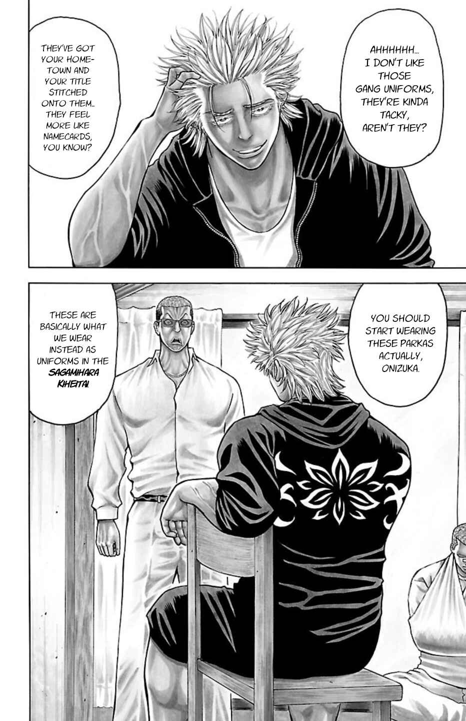 Page 3 Chapter 84 Chikin - Drop Zenya no Monogatari