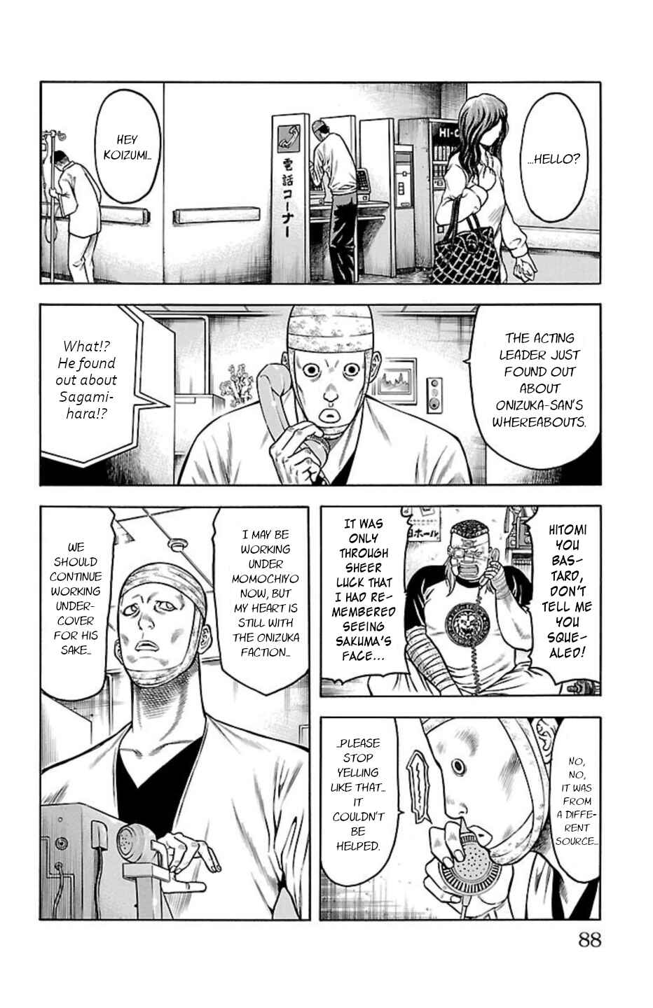 Page 35 Chapter 84 Chikin - Drop Zenya no Monogatari