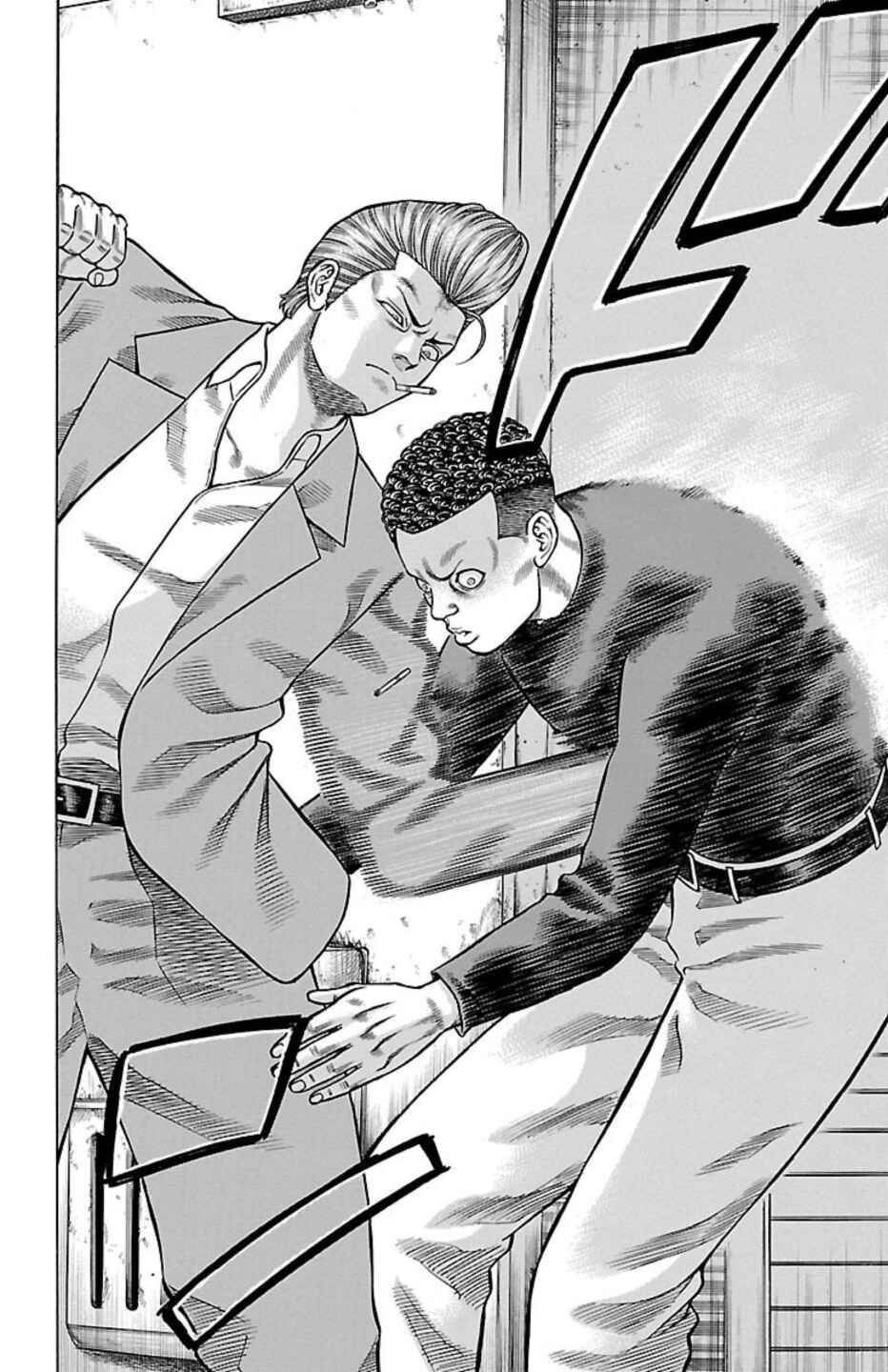 Page 39 Chapter 84 Chikin - Drop Zenya no Monogatari