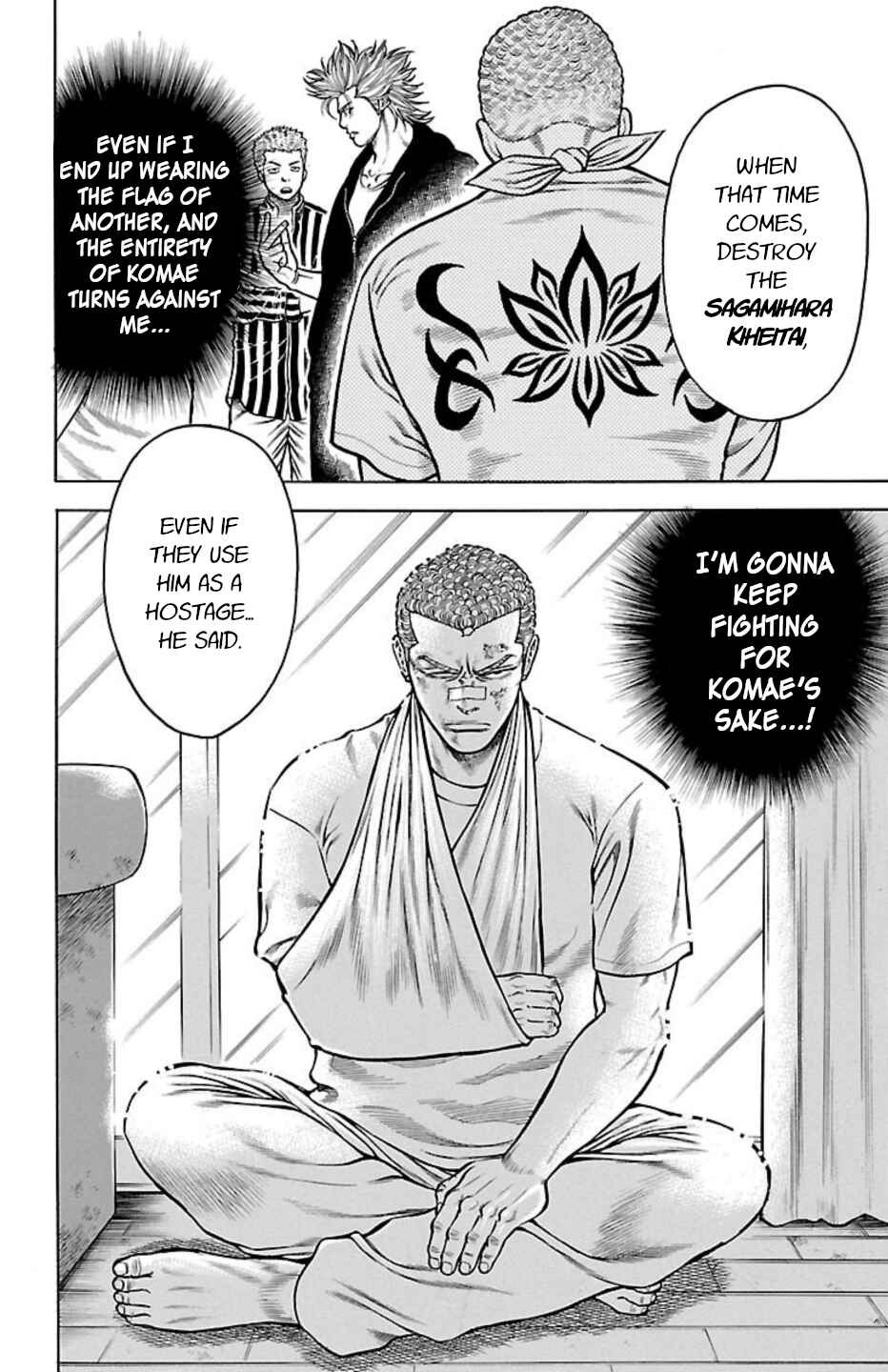 Page 45 Chapter 84 Chikin - Drop Zenya no Monogatari