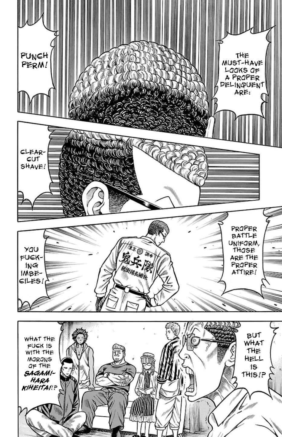 Page 5 Chapter 84 Chikin - Drop Zenya no Monogatari