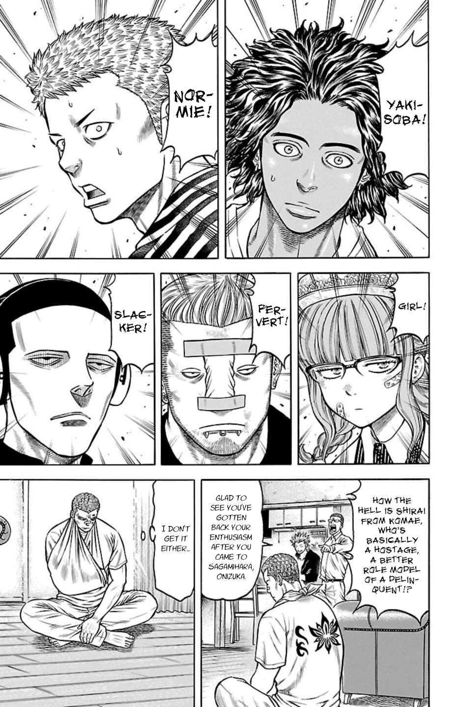 Page 6 Chapter 84 Chikin - Drop Zenya no Monogatari
