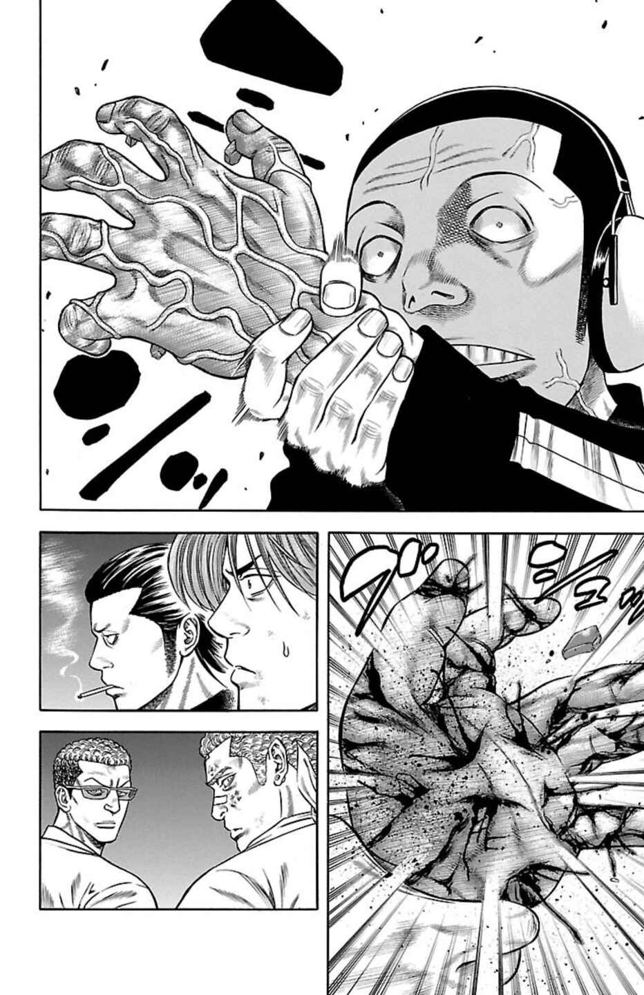 Page 13 Chapter 87 Chikin - Drop Zenya no Monogatari