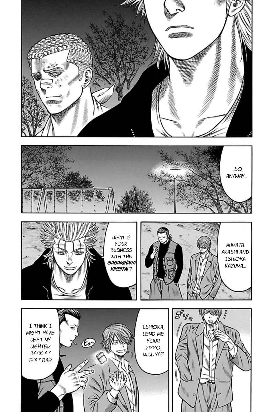Page 16 Chapter 87 Chikin - Drop Zenya no Monogatari