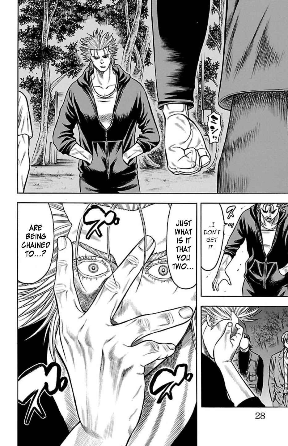 Page 25 Chapter 87 Chikin - Drop Zenya no Monogatari