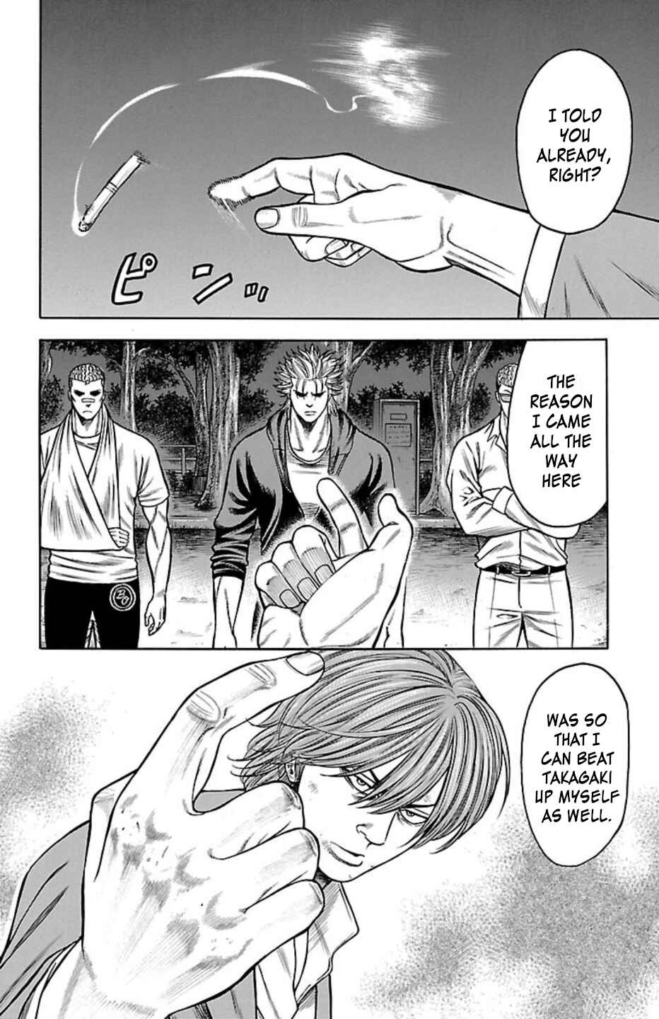 Page 34 Chapter 87 Chikin - Drop Zenya no Monogatari
