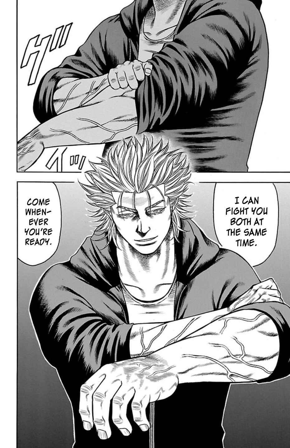 Page 36 Chapter 87 Chikin - Drop Zenya no Monogatari
