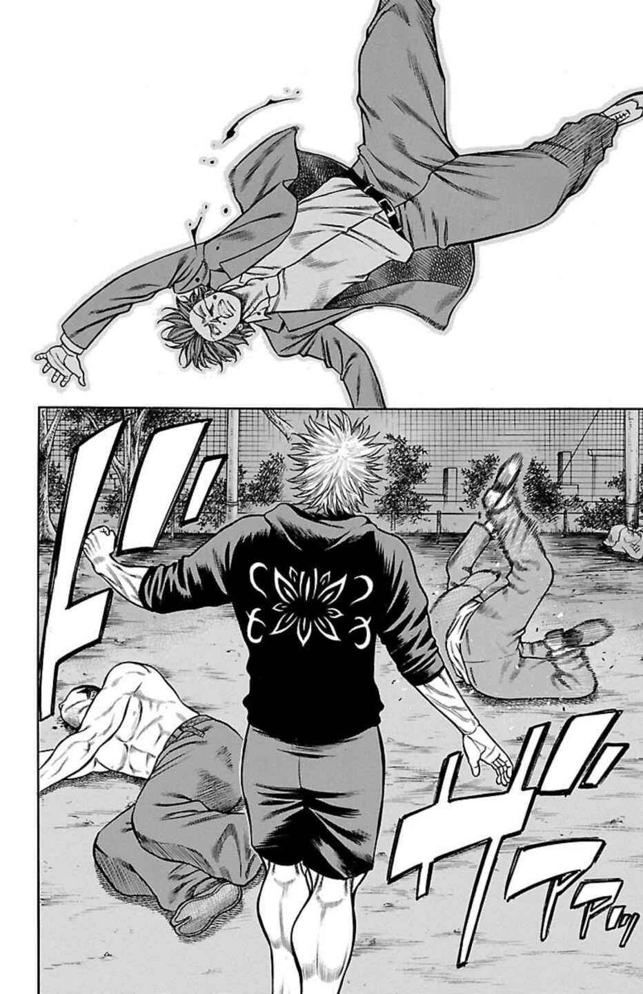 Page 45 Chapter 87 Chikin - Drop Zenya no Monogatari