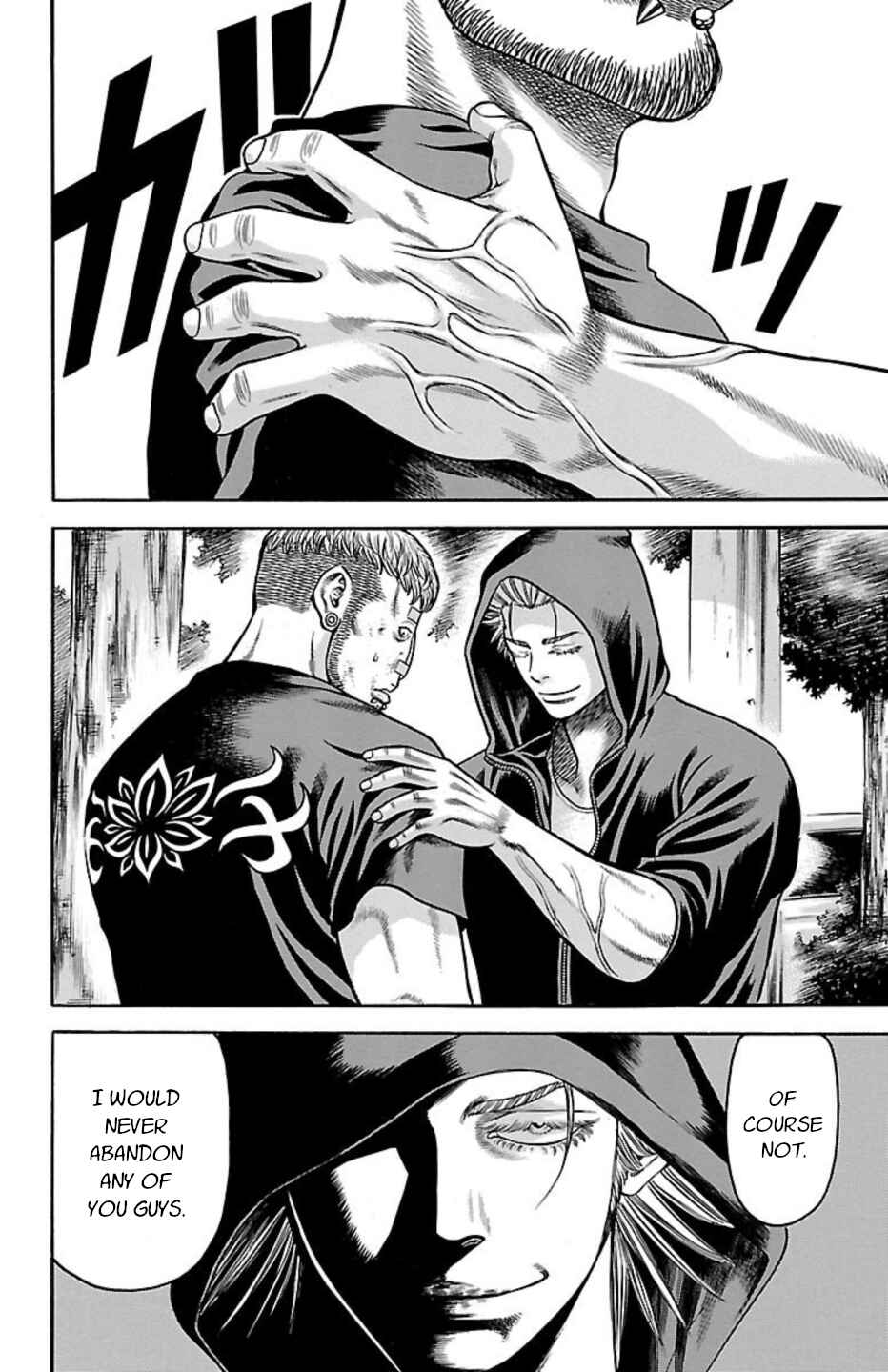 Page 14 Chapter 76 Chikin - Drop Zenya no Monogatari