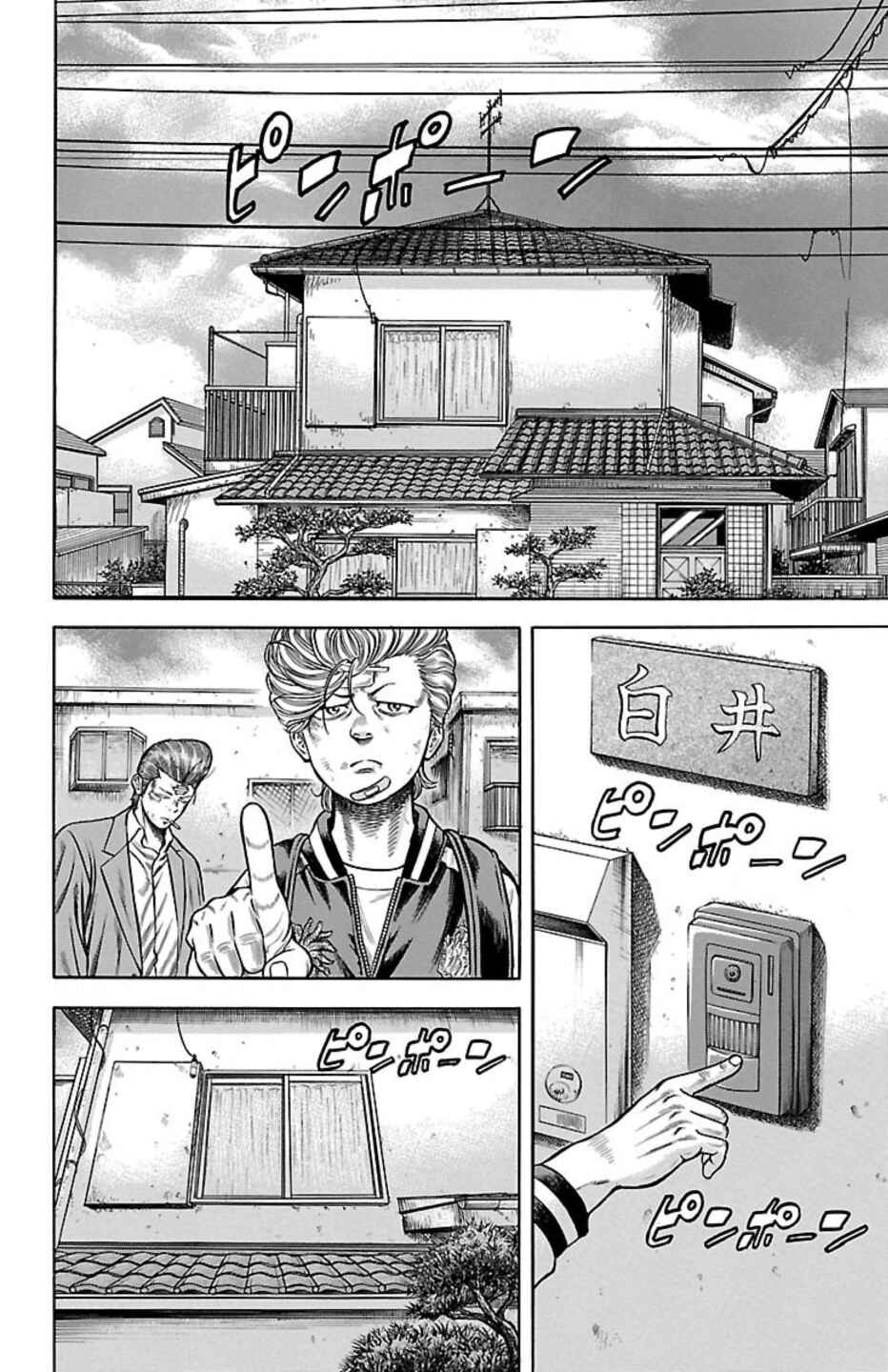 Page 24 Chapter 76 Chikin - Drop Zenya no Monogatari