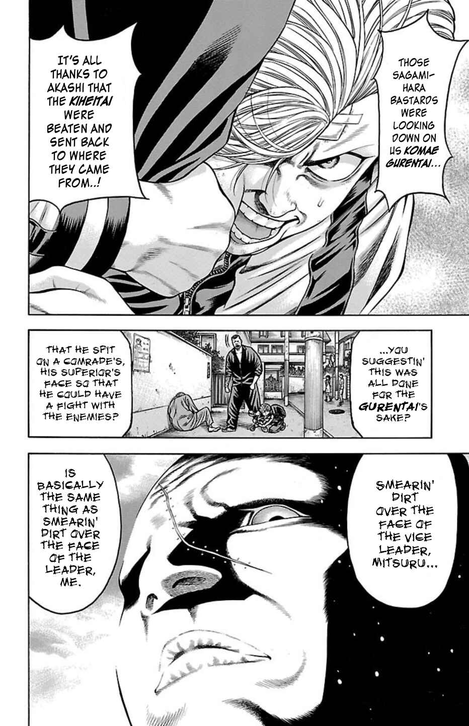 Page 32 Chapter 76 Chikin - Drop Zenya no Monogatari
