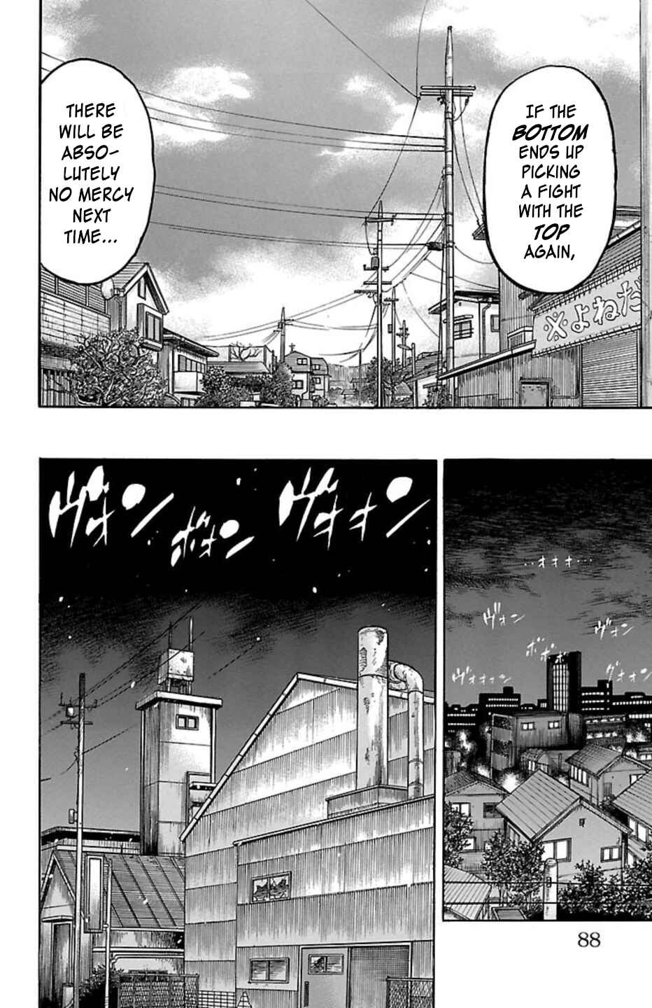 Page 36 Chapter 76 Chikin - Drop Zenya no Monogatari