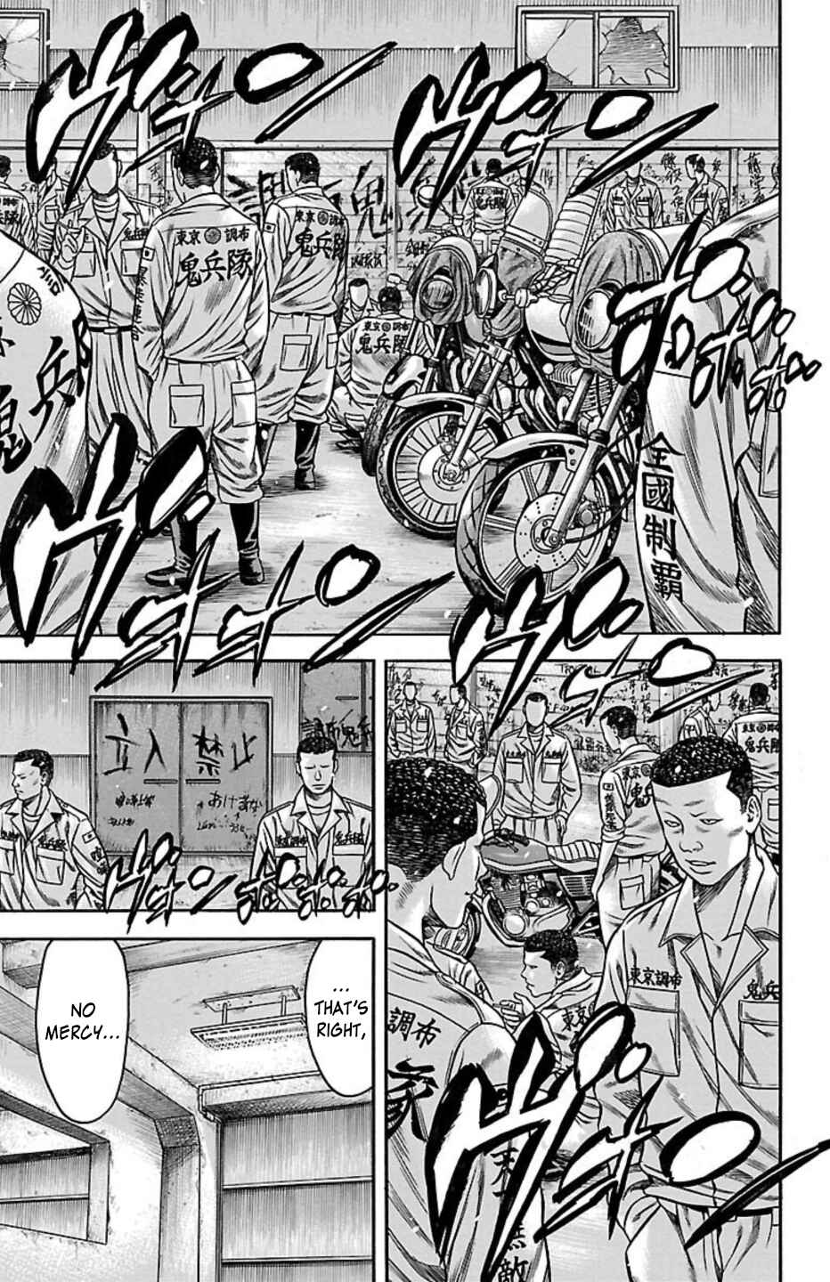 Page 37 Chapter 76 Chikin - Drop Zenya no Monogatari