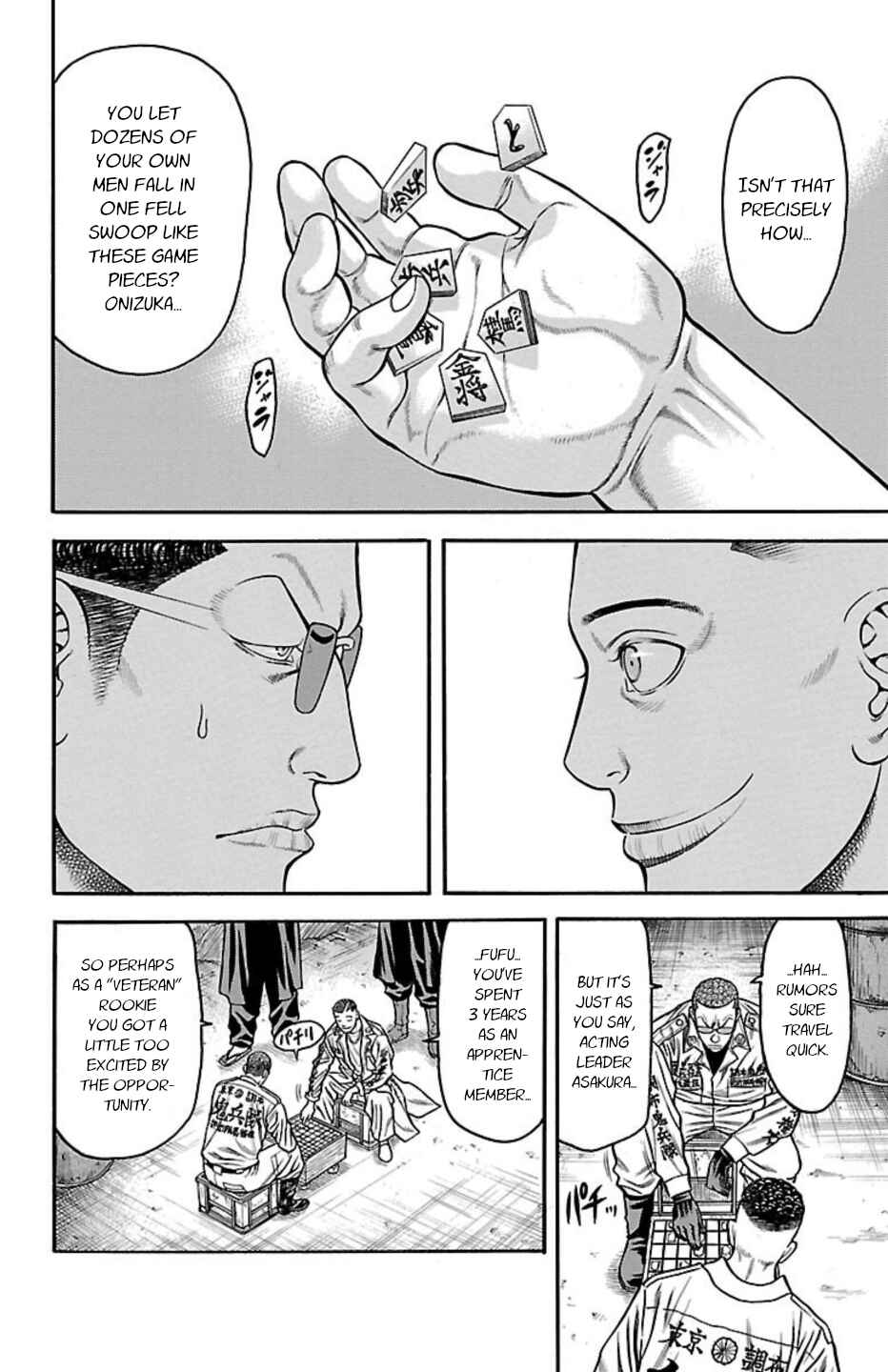 Page 40 Chapter 76 Chikin - Drop Zenya no Monogatari