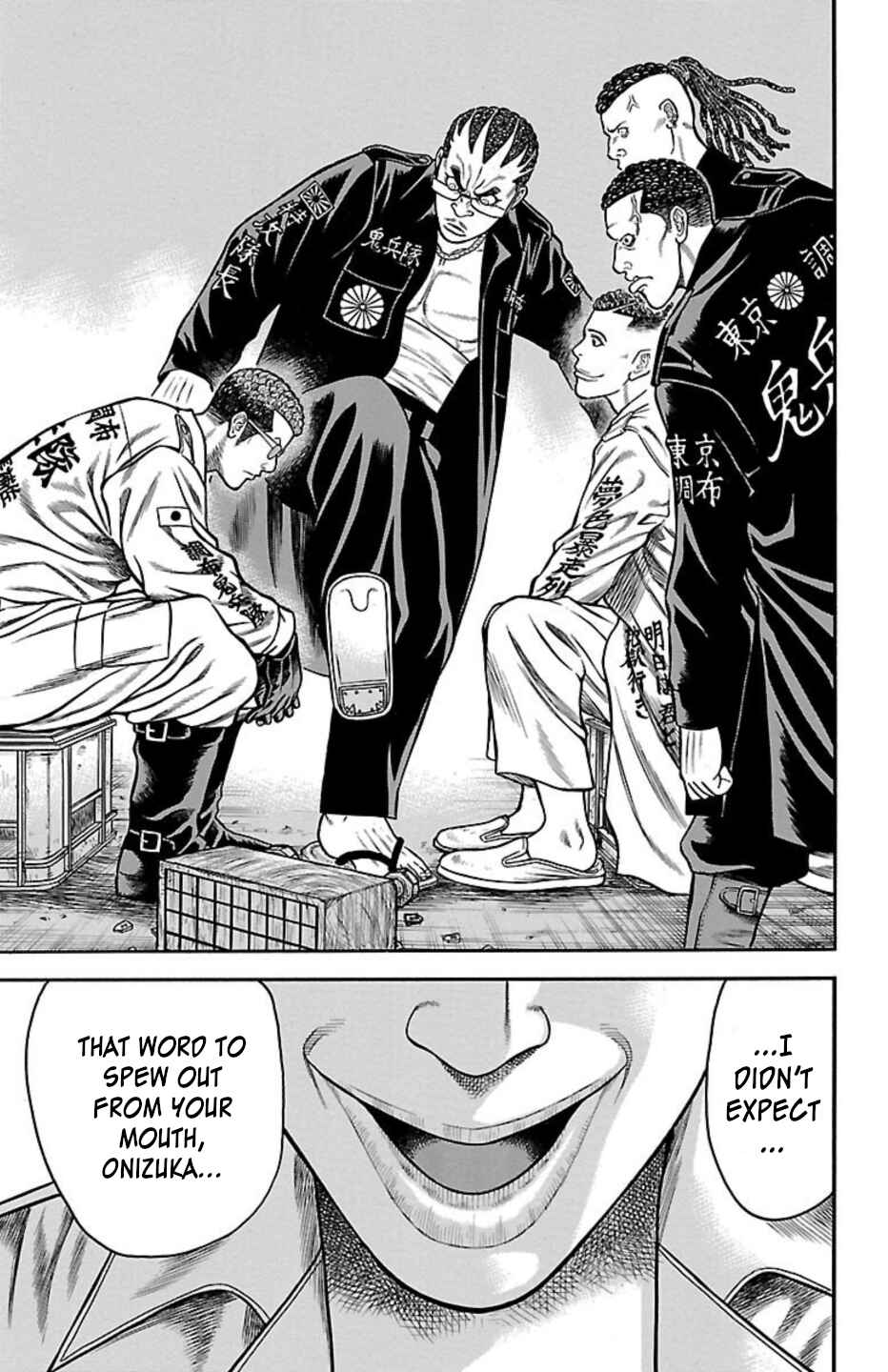 Page 45 Chapter 76 Chikin - Drop Zenya no Monogatari
