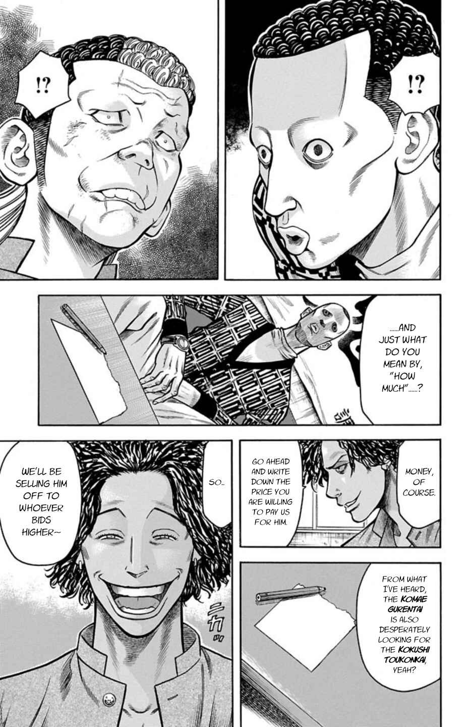 Page 19 Chapter 67 Chikin - Drop Zenya no Monogatari