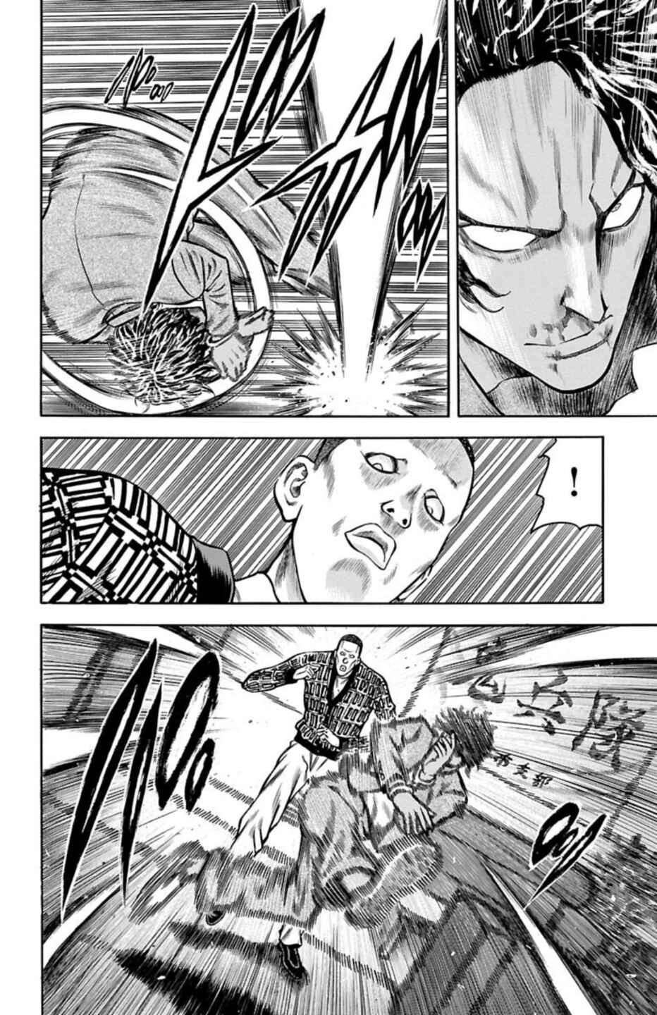 Page 28 Chapter 67 Chikin - Drop Zenya no Monogatari